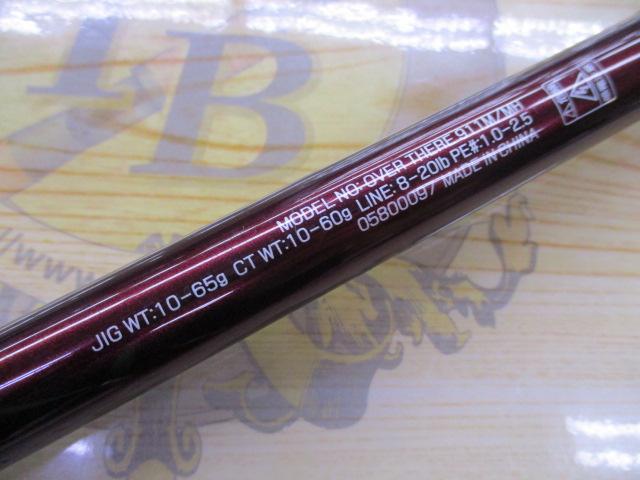 オーバーゼア 911M/MH