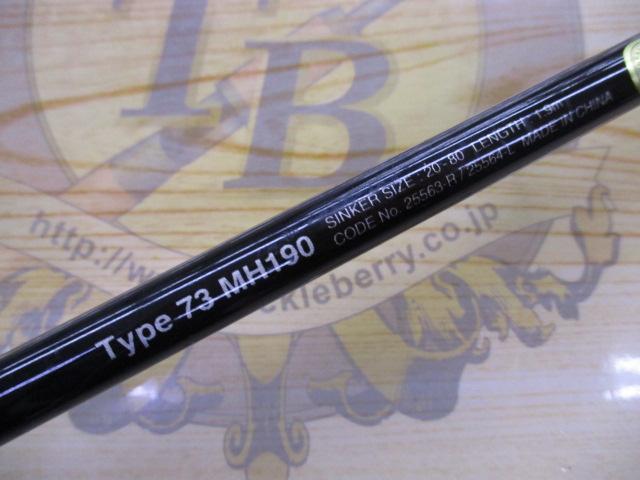 19ライトゲームSS タイプ73 MH190/L