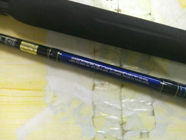 パシフィックファントムBG PF-BG70S