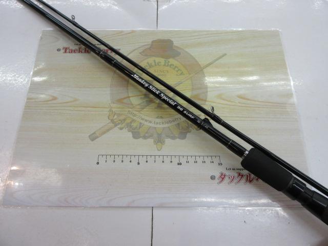 モンキースティックスペシャル 96サーフ