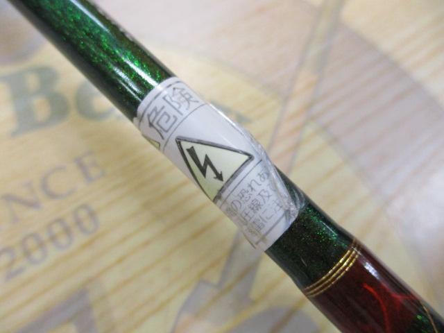 フィールドリームTJ FLDT-56