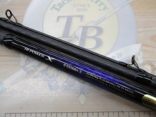 21コルトスナイパーBB S100MH-3