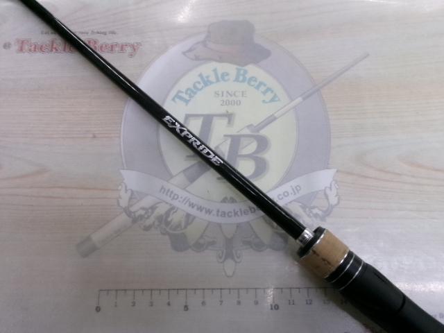 17エクスプライド 267L+