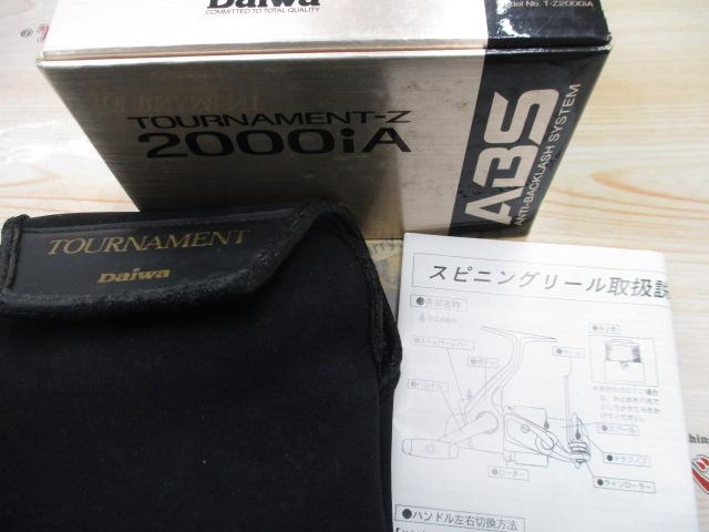 トーナメントZ 2000iA
