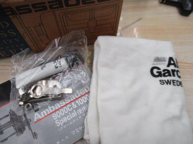 9000C スペシャル