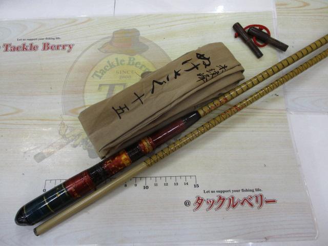 朱紋峰 ぬけさく 15