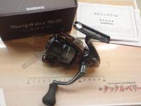 23セフィアSS C3000S