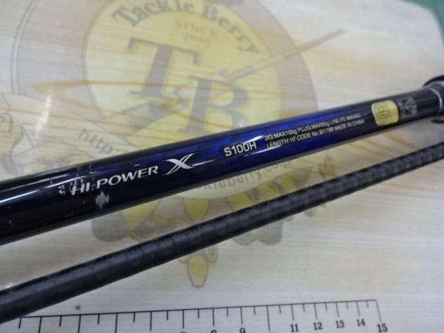 21コルトスナイパーBB S100H｜＠ベリーネット 日本最大新品中古釣具WEB