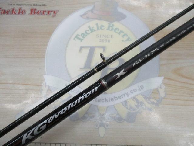 KGエボリューション KGS-962ML