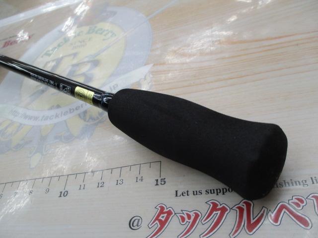 エメラルダス 79ML・V