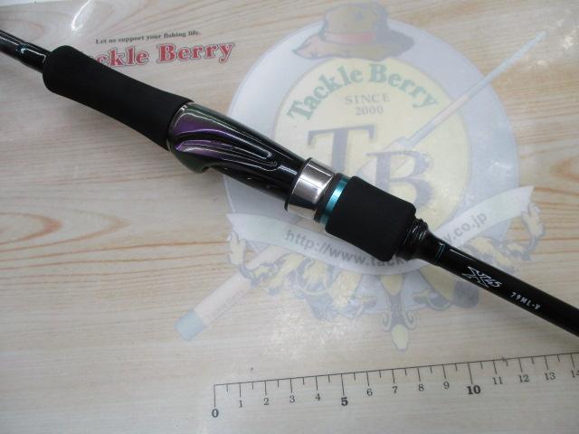 エメラルダス 79ML・V