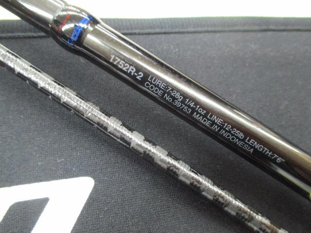 スコーピオン1752R-2