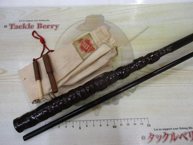 江戸川作金剛3.3m