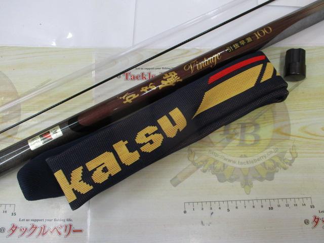 がま鮎ヴィンテージ 引抜早瀬100