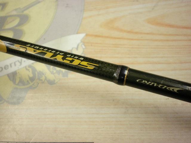 サイラス SYS-63L