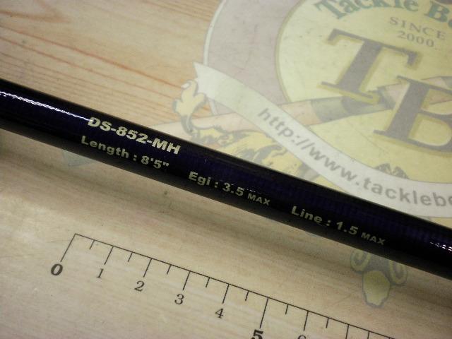 デビル DS-852-MH DEVIL