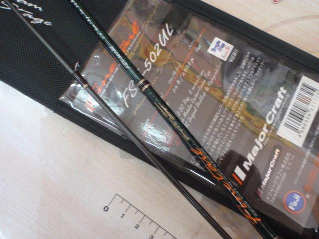 ファインテール FSX-502UL