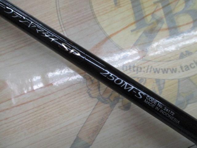 炎月一つテンヤマダイSP 250M-S