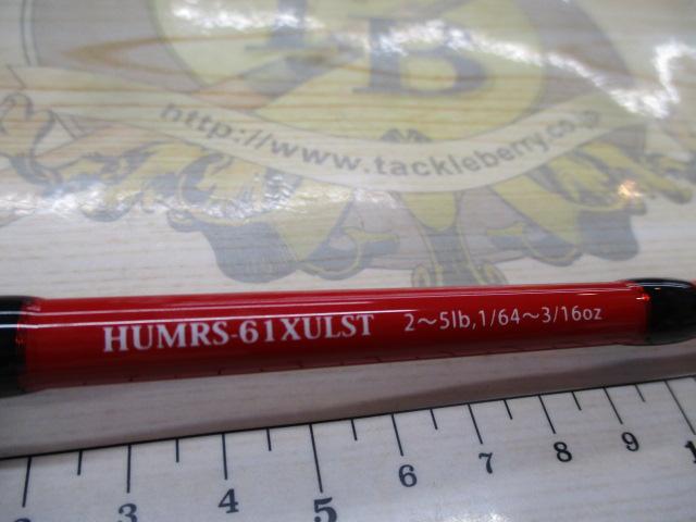 マッカレッドシリーズ HUMRS-61XULST
