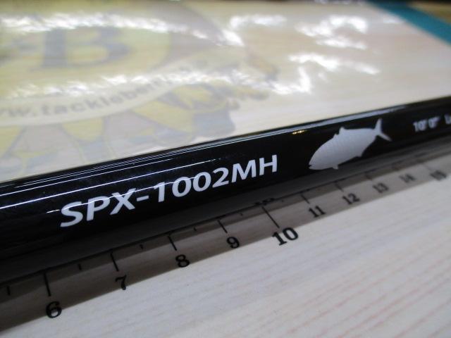 ソルパラ SPX-1002MH