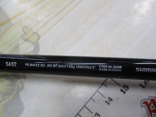 15ゲームタイプJ S652