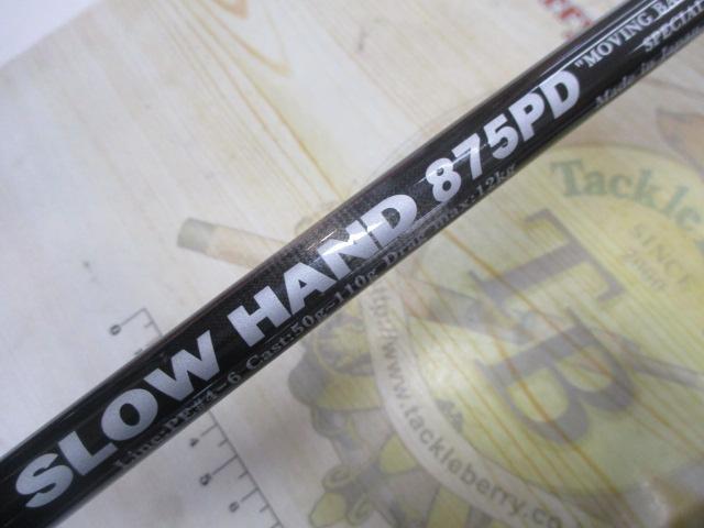 18ディアルーナ S96ML