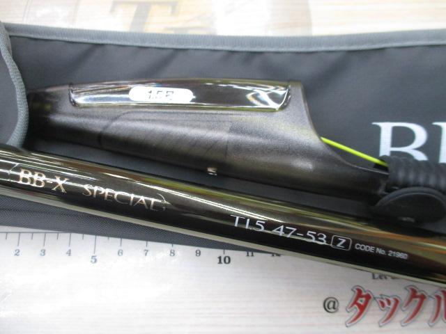 BB-Xスペシャル T1.5 47-53Z