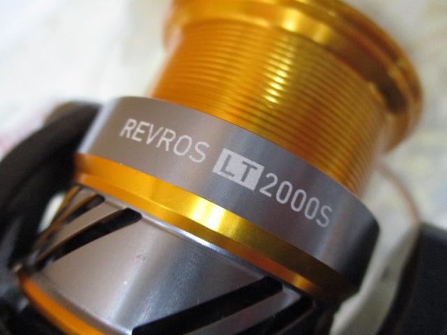 20レブロス LT2000S