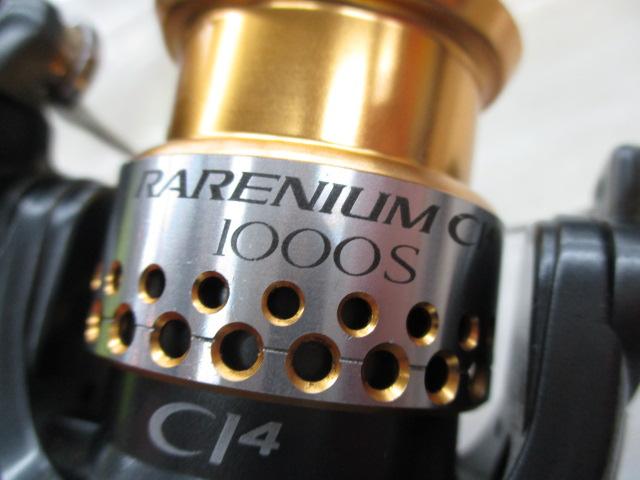 09レアニウムCI4 1000S