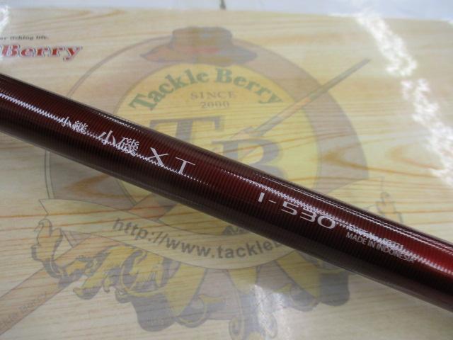 小継小磯XT 1-530