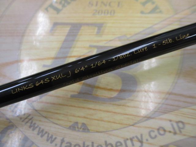 リンクス LINKS64SXULJ