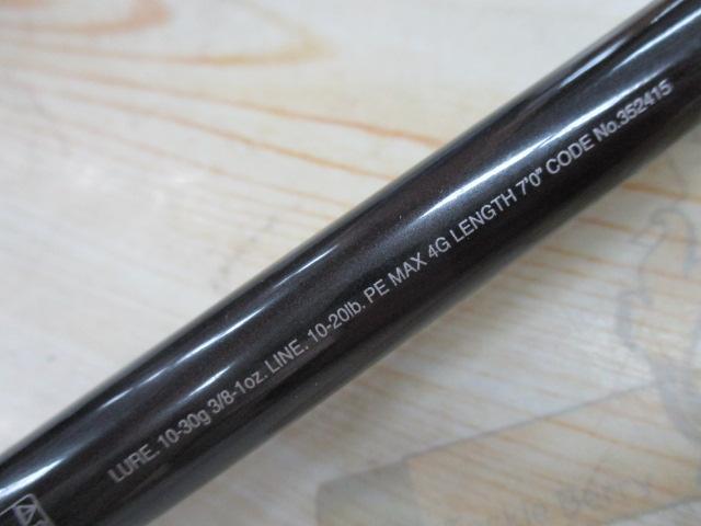 22ポイズンアルティマ 170MH