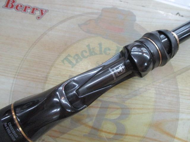 22ポイズンアルティマ 170MH