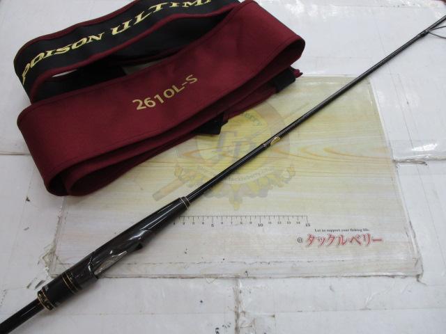 ポイズンアルティマ 2610L-S