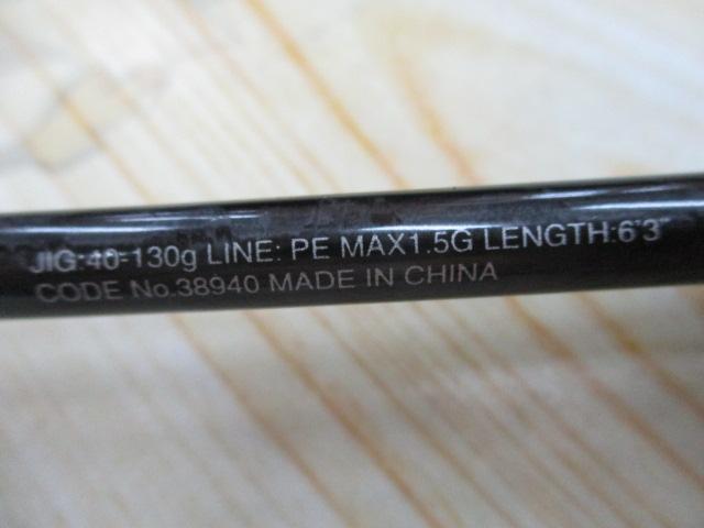 19グラップラータイプLJ B63-1