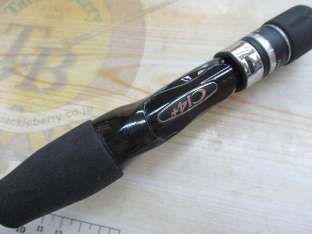 19グラップラータイプLJ B63-1