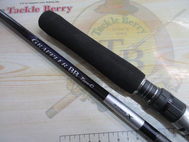 21グラップラーBBタイプC S73ML