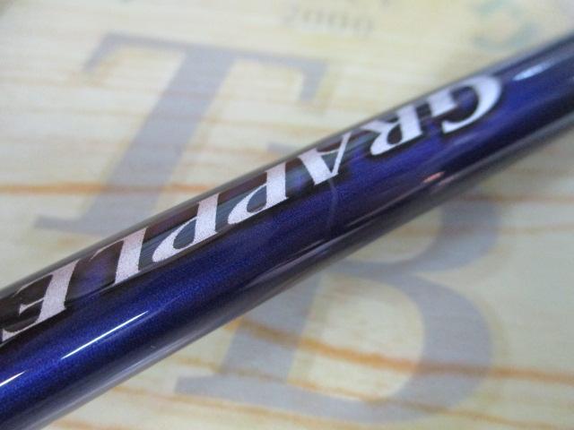 21グラップラーBBタイプC S73ML