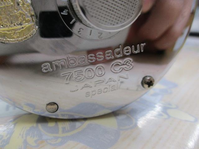 7500C3 JAPAN SPECIAL クローム