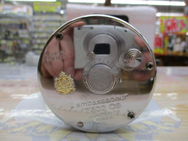 7500C3 JAPAN SPECIAL クローム