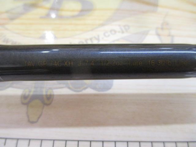 テクナGP TAV-GP74CXHJ