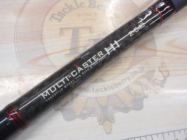 マルチキャスターHI2-540