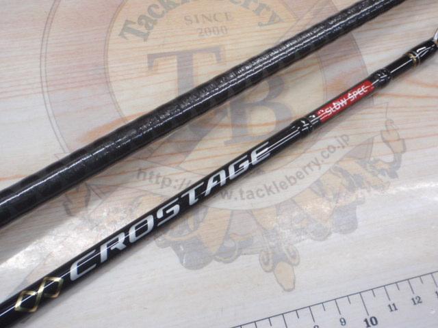 クロステージ CRXJ-B63/3SJ