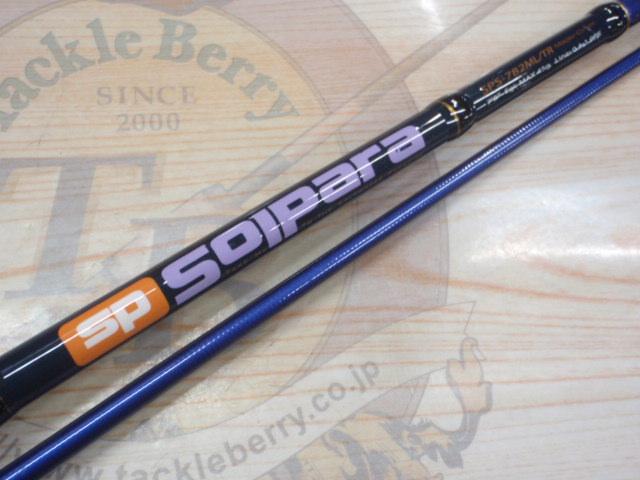 ソルパラ SPS-782ML/TR