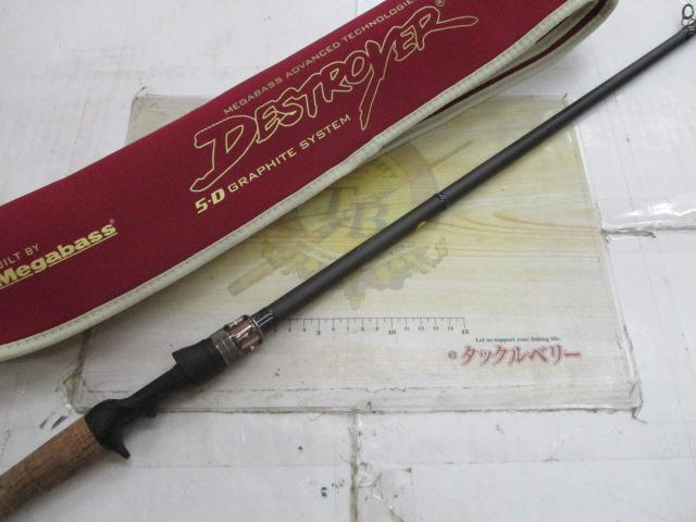 デストロイヤー F7・1/2-75X(5D)