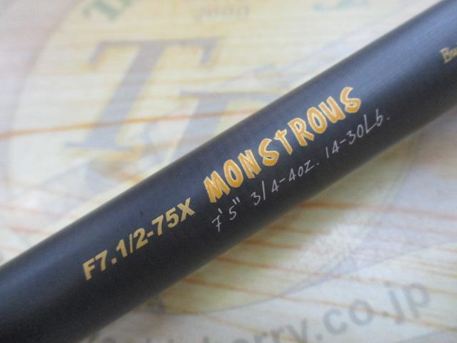 デストロイヤー F7・1/2-75X(5D)