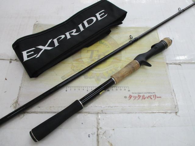 17エクスプライド 1711XH