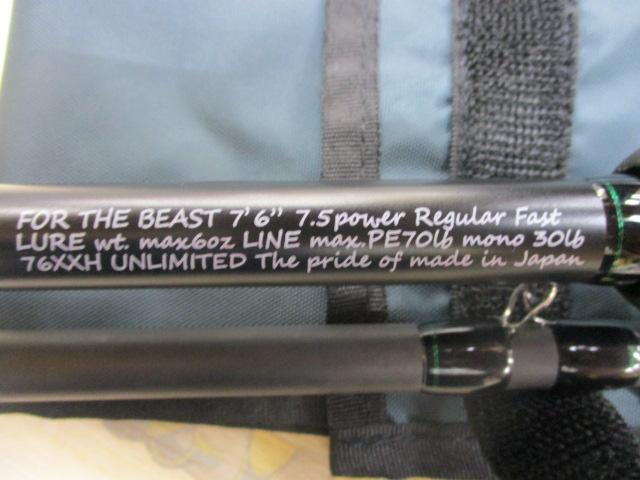 フォーザビースト 76XXH BGSカスタムエディション