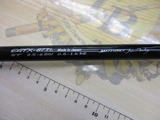 エギグランドトライバル エグゼキューター EGTX-87ti