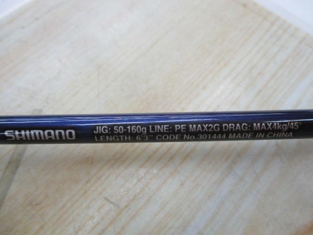 21グラップラーBBタイプLJ B63-2